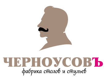 разработка фирменного стиля для мебельной фабрики Черноусовъ_2