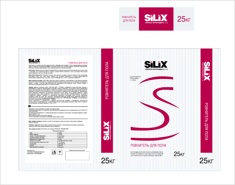 Разработка дизайна для упаковки сухих строительных смесей марки SILIX_3